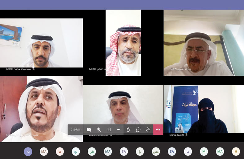 زايد للدراسات ينظم أصبوحة شعرية