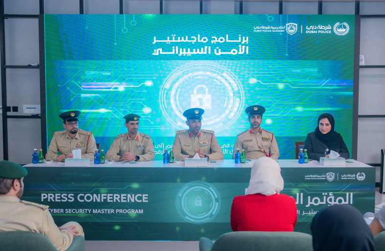 شرطة دبي تطلق برنامج الماجستير في الأمن السيبراني