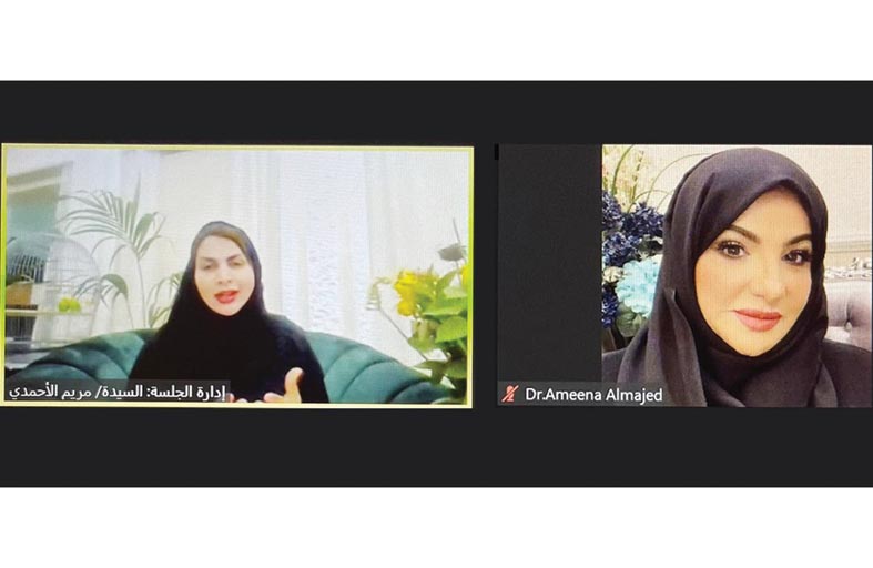 التماسك الأسري في ضوء الاستعداد للخمسين بمجلس افتراضي لشرطة أبوظبي  