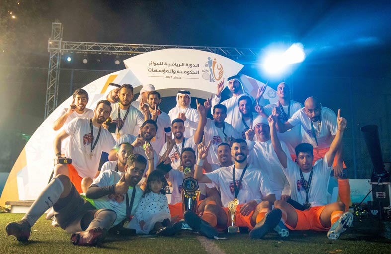 عمار النعيمي يتوج فريق «البلدية والتخطيط» بكأس الدوائر الحكومية بعجمان لكرة القدم