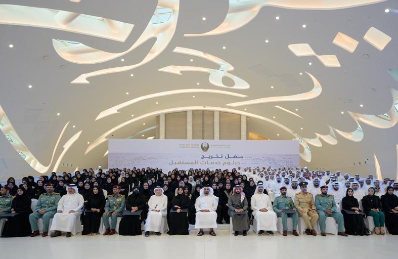 سيف بن زايد يشهد في متحف المستقبل حفل تخريج دبلوم خدمات المستقبل بنسخته الثامنة