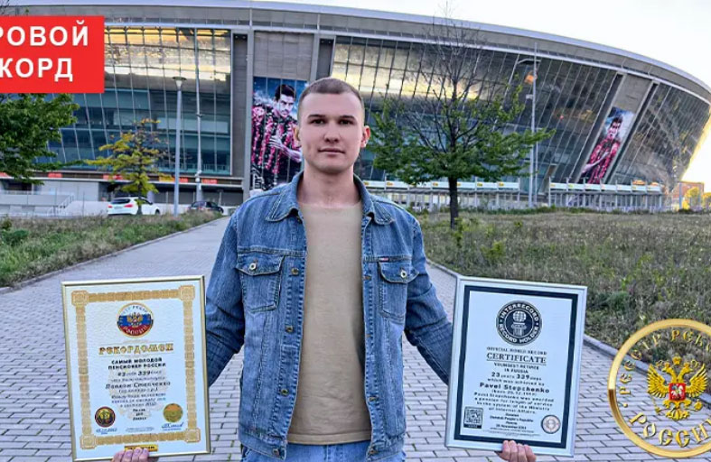 بعمر 23 عاماً.. أصغر متقاعد في تاريخ روسيا 