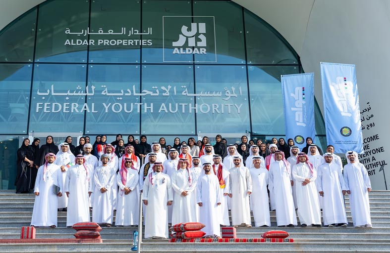 المؤسسة الاتحادية للشباب تختتم فعاليات برنامج الشباب صُنّاع القرار ِ(كوادر)