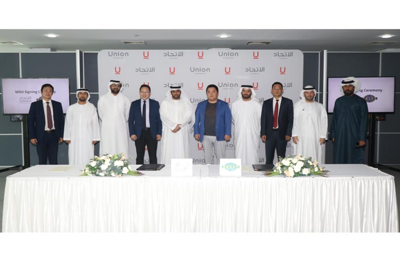 مجلس إدارة الاتحاد العقارية يناقش التحول إلى شركة قابضة