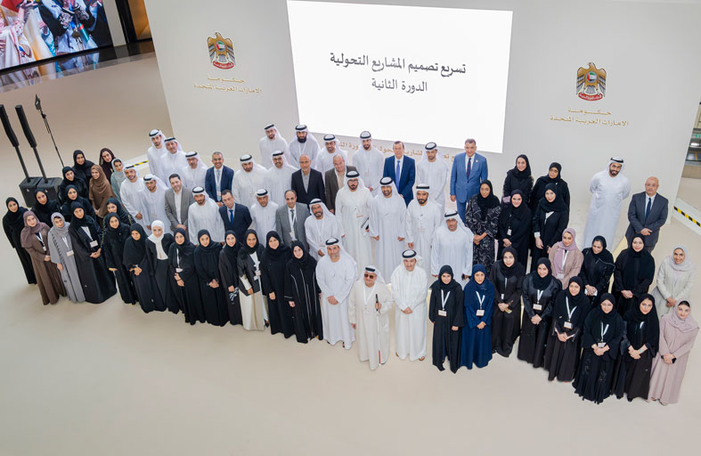 حكومة دولة الإمارات تطلق الدورة الثانية من دفعات تسريع تصميم المشاريع التحولية