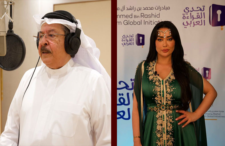 عمل فني عربي مشترك يذاع لأول مرة في حفل تتويج أبطال تحدي القراءة العربي