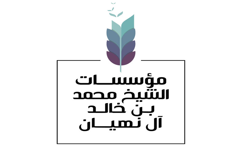 تدشين معرضين افتراضيين بمؤسسات الشيخ محمد بن خالد آل نهيان