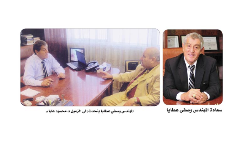 التكامل العمراني رديف للتفاضل الاجتماعي الإيجابي والخلاق