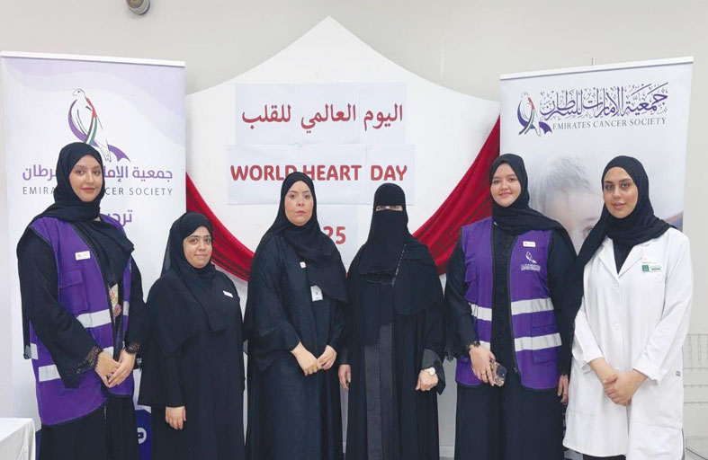 جمعية الإمارات للسرطان تحتفي بيوم القلب العالمي في رأس الخيمة