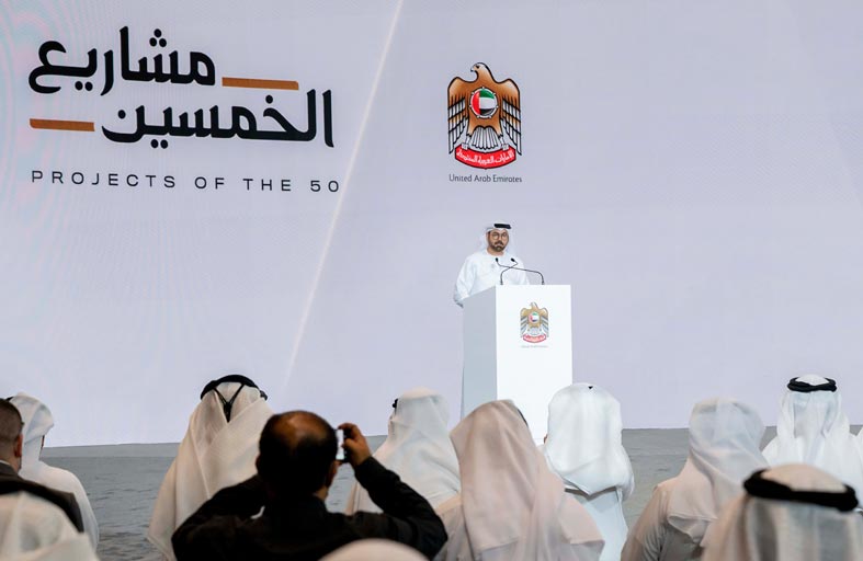 محمد القرقاوي: - (نافس) يشكل ترجمةً فعلية لوثيقة مبادئ الخمسين العشرة 