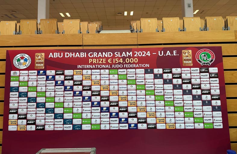 قرعة بطولة أبو ظبي جراند سلام للجودو اليوم