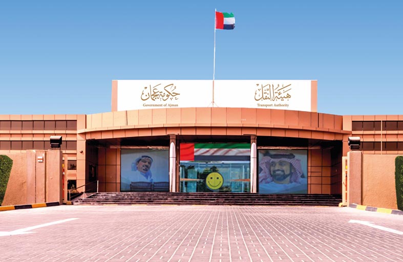 هيئة النقل في عجمان تطلق مساعدا افتراضيا للموظفين لتوفير بيئة عمل ابتكارية