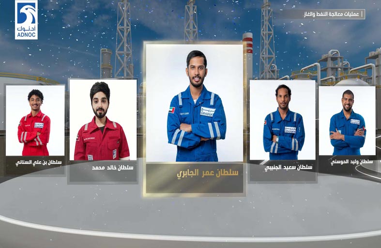أكاديمية أدنوك الفنية تحتفي بتخريج الدفعة الثانية  من برنامج التدريب الفني المتخصص في قطاع النفط والغاز
