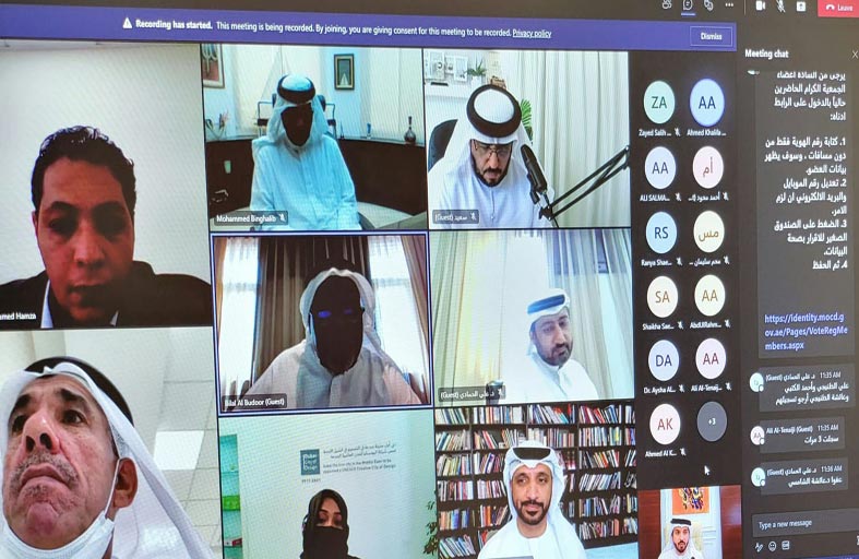 جمعية حماية اللغة العربية تنتخب مجلس إدارتها وتستعرض خططها المستقبلية