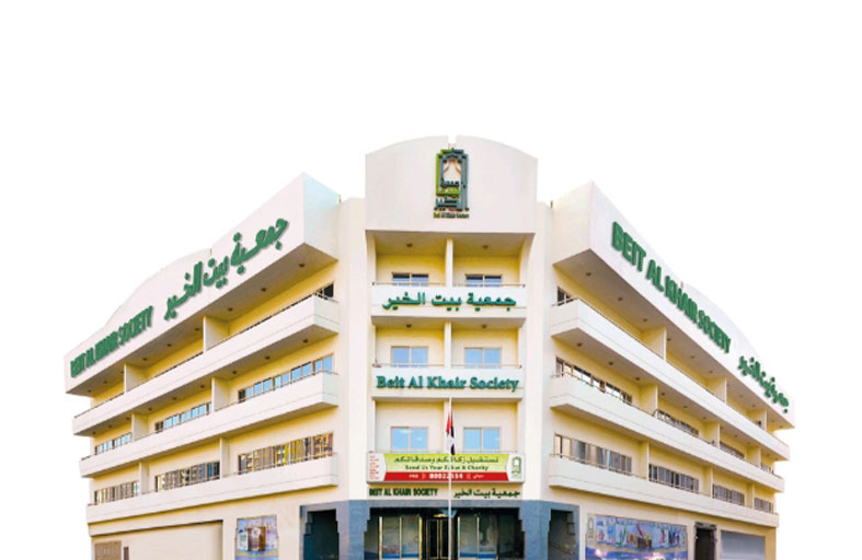 27,2 مليون درهم زيادة في إنفاق «بيت الخير» في عام المجتمع 