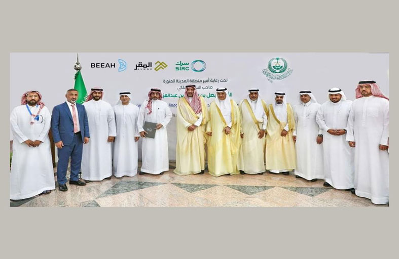 «بيئة» وشركتا «سِرك» و«المقر» تؤسس شركة لإدارة ومعالجة النفايات في المدينة المنورة