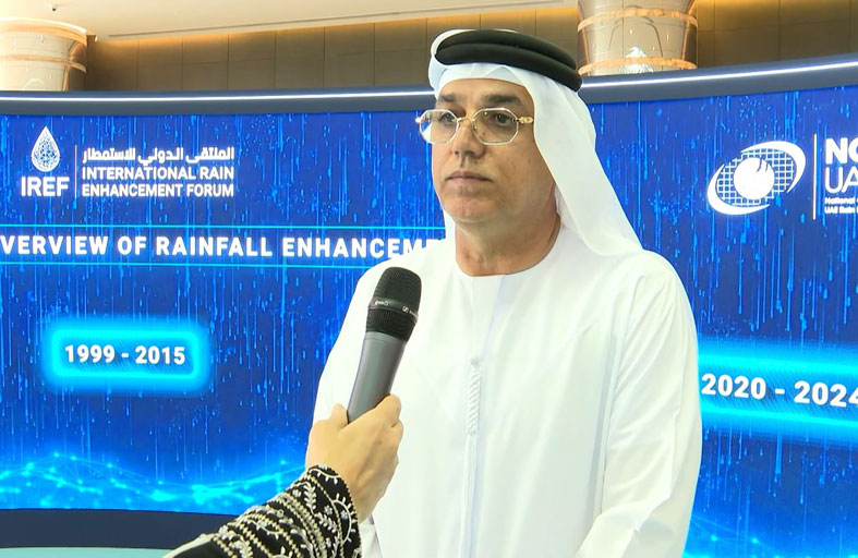 الإمارات لبحوث علوم الاستمطار يفتح باب استقبال مقترحات الأبحاث