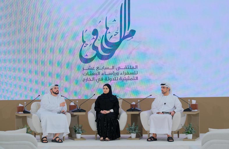 انطلاق الملتقى الـ 17 لسفراء ورؤساء البعثات التمثيلية للدولة في الخارج