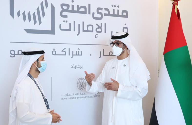 بدعم وتوجيهات القيادة الرشيدة .. الإمارات تحقق قفزات نوعية في التنمية الصناعية 
