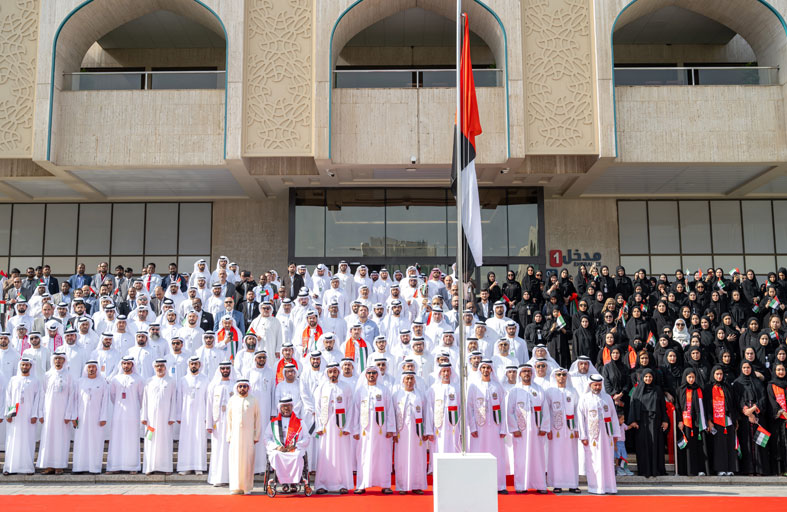 بلدية مدينة أبوظبي تنظم احتفالية بمناسبة يوم العلم
