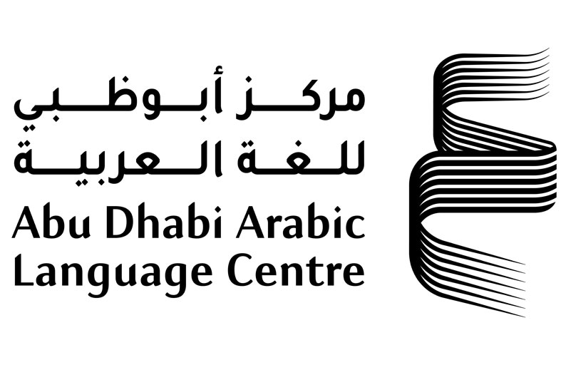 أبوظبي للغة العربية .. القراءة المستدامة ترسخ مجتمع المعرفة