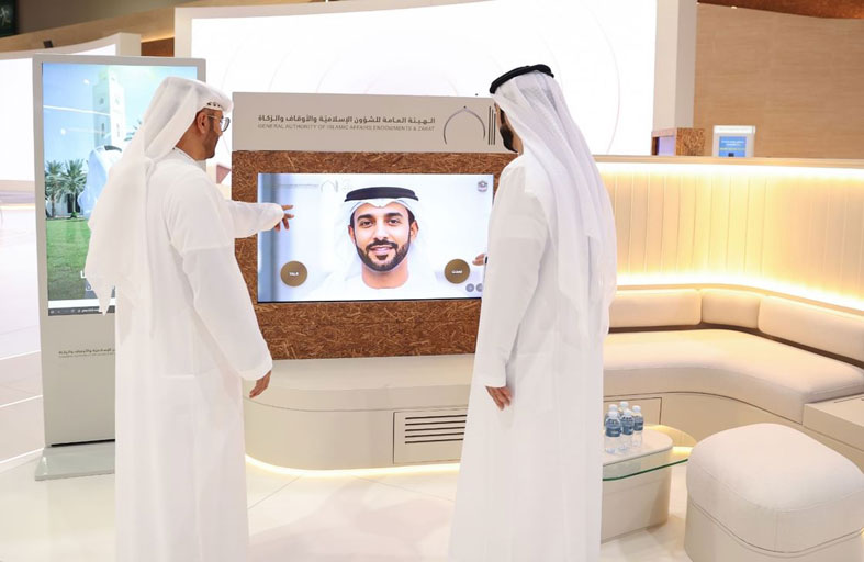 الشؤون الإسلامية والأوقاف تستعرض خدماتها الذكية والرقمية خلال جيتكس