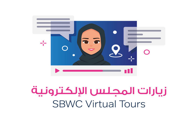 «سيدات أعمال الشارقة» يُطلق مبادرة «زيارات المجلس الإلكترونية» لمساعدة الأعضاء على التواصل عن بُعد