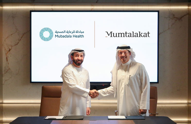 تعاون استراتيجي بين مبادلة للرعاية الصحية وممتلكات في البحرين
