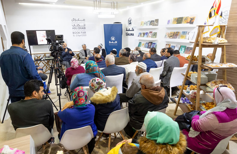 دائرة الثقافة والسياحة- أبوظبي تنظم ندوة وحفل توقيع كتاب “الخليج شاعراً”