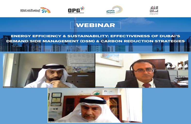الأعلى للطاقة في دبي والاتحاد إسكو يعقدان ندوة افتراضية حول استدامة الطاقة