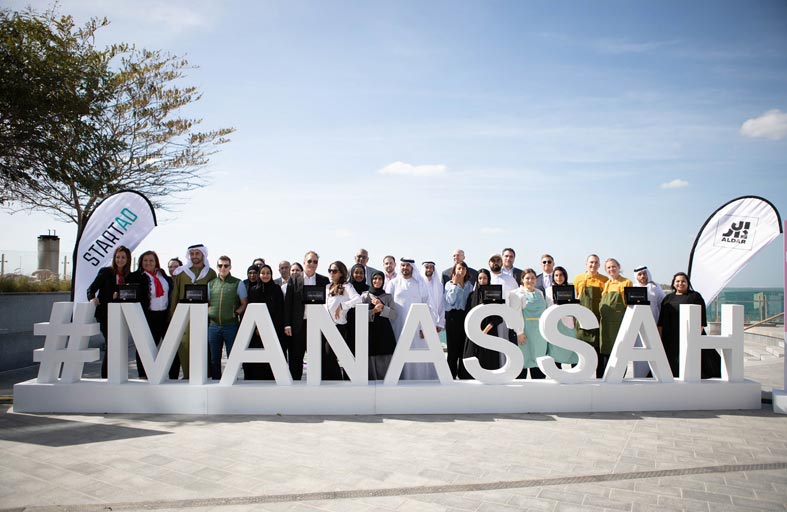 «الدار» تطلق الدورة الثانية من برنامجها الخاص لريادة الأعمال «منصة»