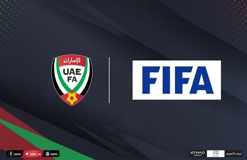 اتحاد الكرة ينظم ندوة قانونية بالتعاون مع «الفيفا»