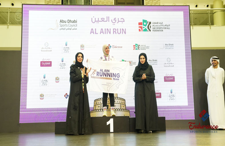  جمعية محمد بن خالد آل نهيان لأجيال المستقبل تنظم «سباق العين للجري» بالتعاون مع اتحاد الإمارات للرياضة للجميع ومجلس أبوظبي الرياضي 