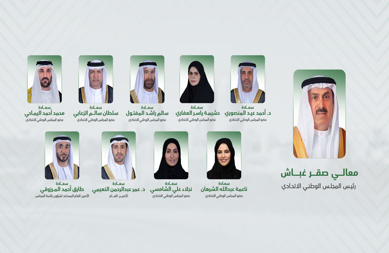 صقر غباش يترأس وفد المجلس الوطني الاتحادي إلى الأردن ومصر 