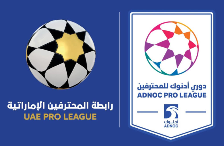 دوري أدنوك للمحترفين.. قمتان تتصدران المشهد في الجولة الثامنة