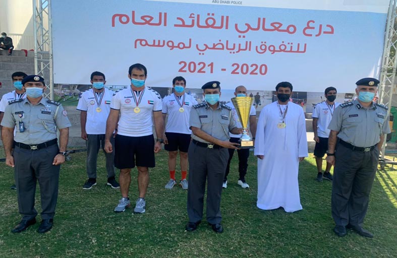 ضمن درع القائد العام.. تتويج «الأمن الجنائي» بشرطة أبوظبي ببطولة اللياقة والتحدي 