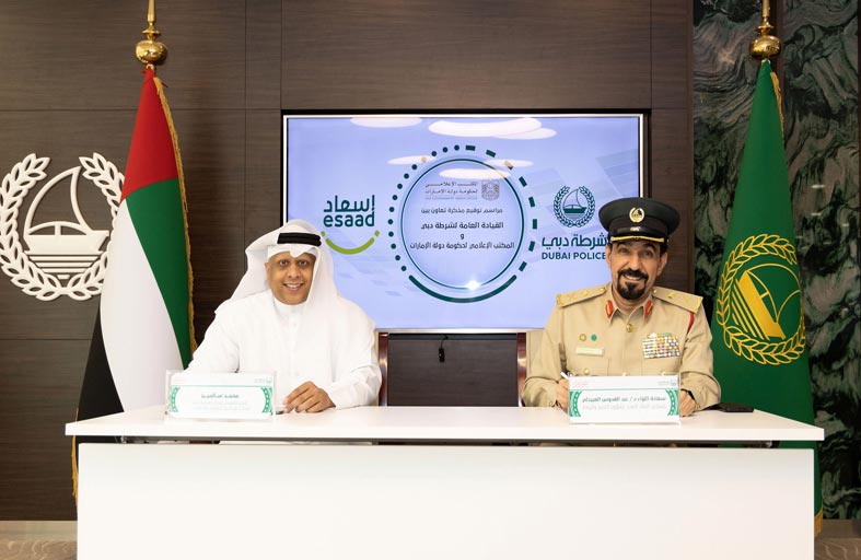 المكتب الإعلامي لحكومة الإمارات وشرطة دبي يوقعان مذكرة تفاهم