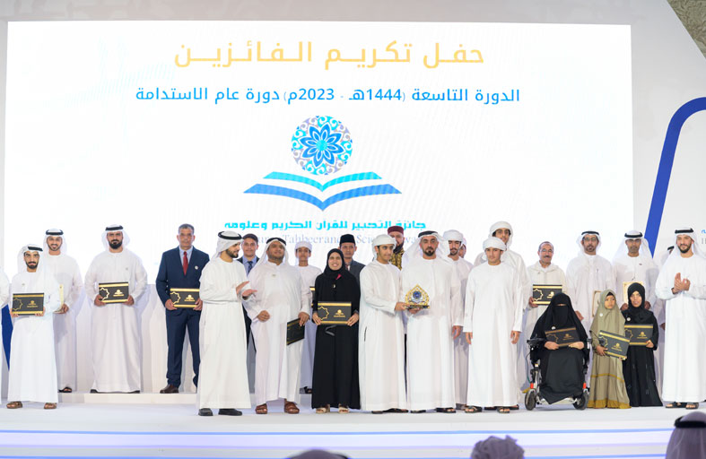 سيف بن زايد يكرم الفائزين بجائزة التحبير للقرآن الكريم وعلومه في دورتها التاسعة