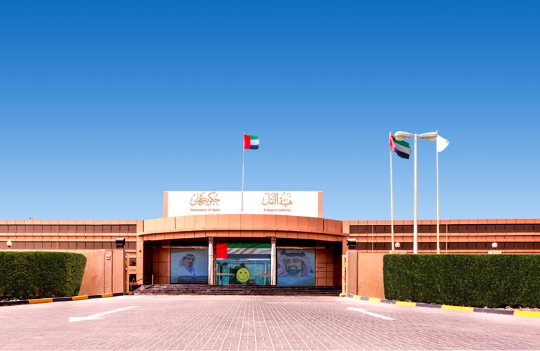 هيئة النقل تدعو مراجعيها لإنجاز معاملاتهم الكترونيا