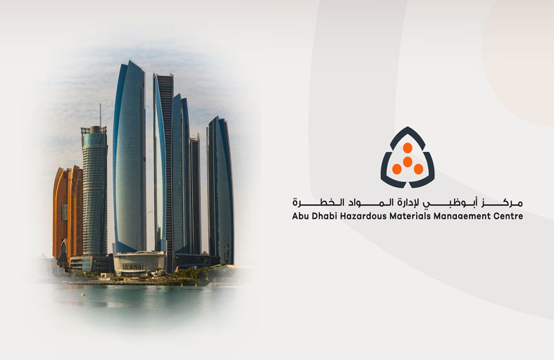 مركز أبوظبي لإدارة المواد الخطرة يطلق هويته المؤسسية
