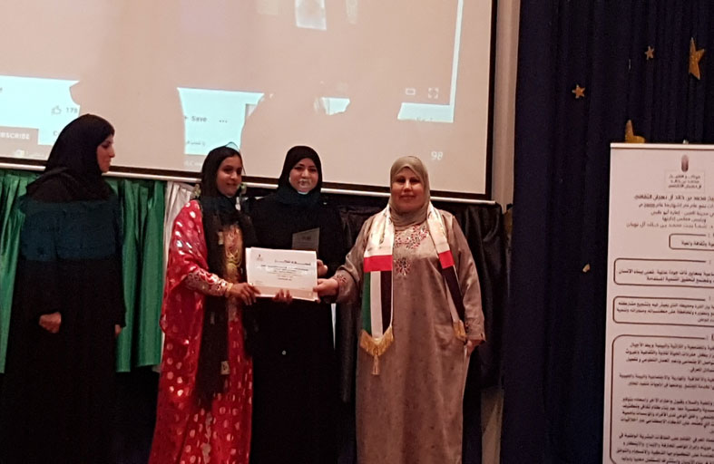 مؤسسات الشيخ محمد بن خالد آل نهيان الثقافية والتعليمية تحتفل باليوم الوطني لدولة الإمارات العربية المتحدة الـ 51 