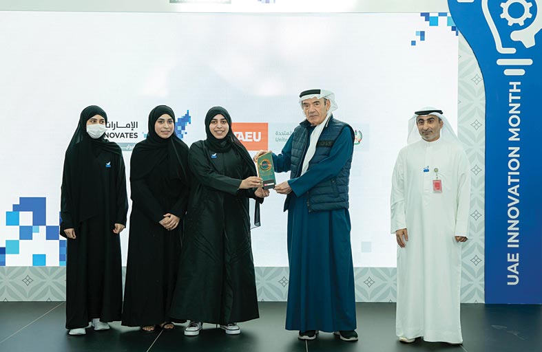 ثلاث شقيقات من جامعة الإمارات يفزن بجائزة الرئيس الأعلى للابتكار في دورتها الثامنة 2023