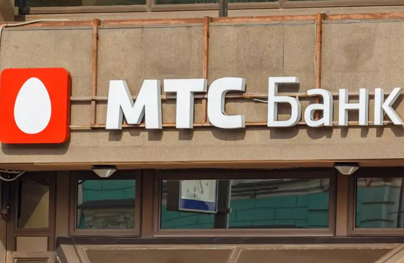 مَن يدفع ثمن انهيار البنوك الأميركية؟.. غبار الأزمة يطول المستهلك