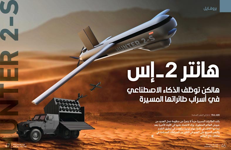 مجلة الجندي تتناول فى عددها الجديد التقنيات الحديثة والذكاء الاصطناعي في المجال العسكري