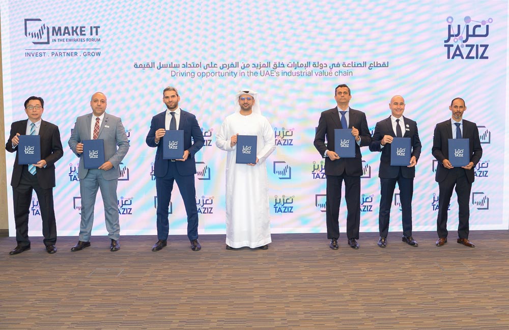 باستثمارات 14 مليار درهم ..منطقة «تعزيز» للصناعات الكيماوية محفز رئيسي لنمو القطاع الصناعي الوطني في الإمارات