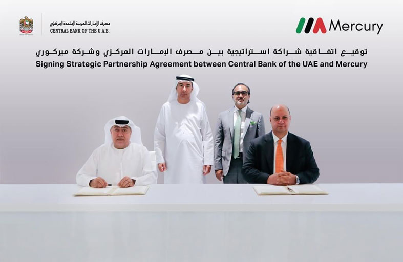 المصرف المركزي وميركوري يطلقان  مشروعاً لتعزيز البنية التحتية للأسواق المالية