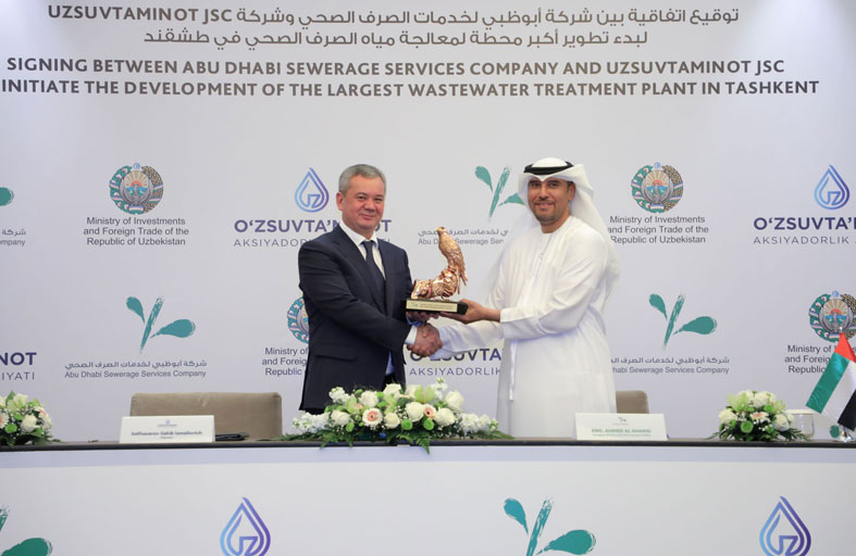 أبوظبي للصرف الصحي تطور محطة لمعالجة مياه الصرف الصحي في طشقند