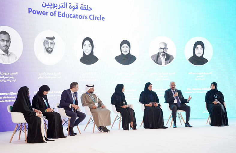 كلية الإمارات للتطوير التربوي تنظم ملتقى التعليم أولاً 