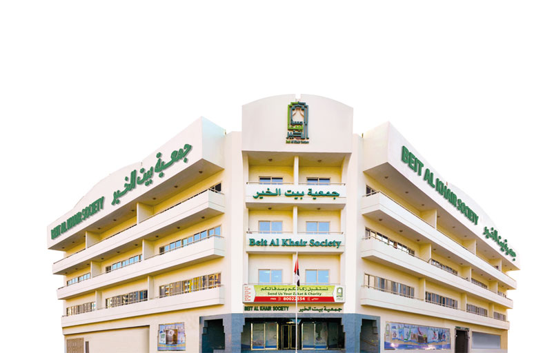 «بيت الخير» تنفق 66 مليون درهم التزاماً بالمسؤولية المجتمعية