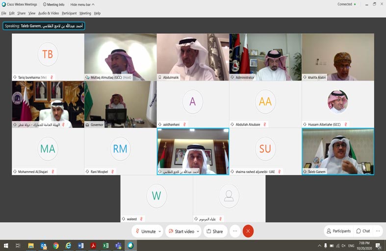 برئاسة الإمارات..هيئة الاتحاد الجمركي الخليجي تناقش تعديلات القانون الموحد واتفاقات المشغل الاقتصادي المعتمد  